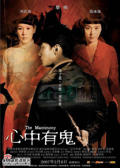 Hua-Tao Teng