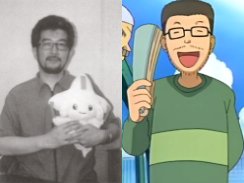 Kunihiko Yuyama