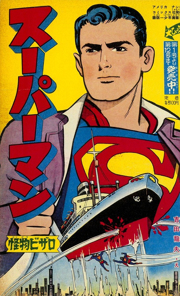 Tatsuo Yoshida