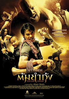 Joe Wannapin