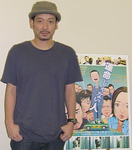 Kenji Uchida