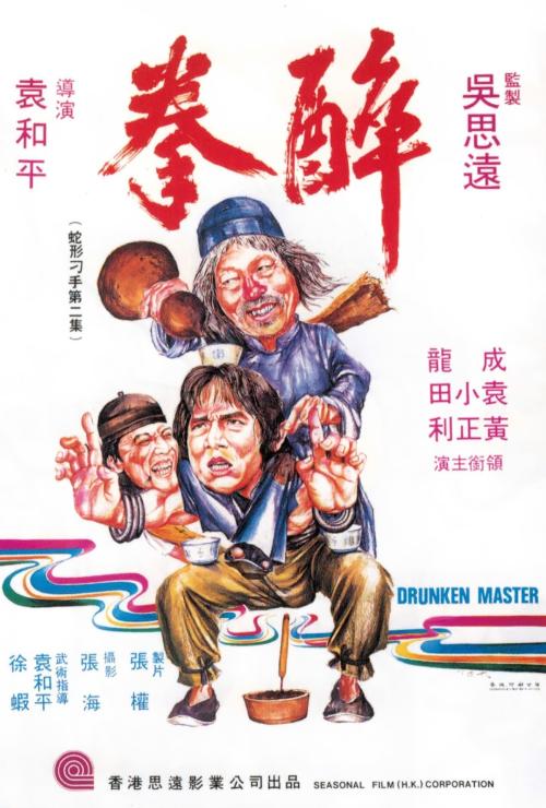 Drunken Master