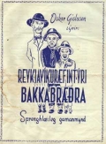 Reykjavíkurævintýri Bakkabræðra