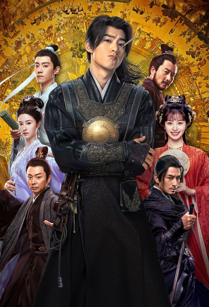 Guardians of the Dafeng