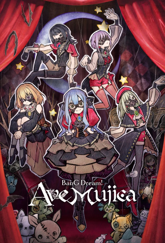 Ave Mujica - The Die Is Cast -