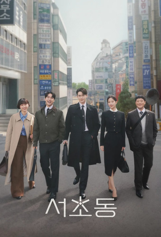 Law and The City