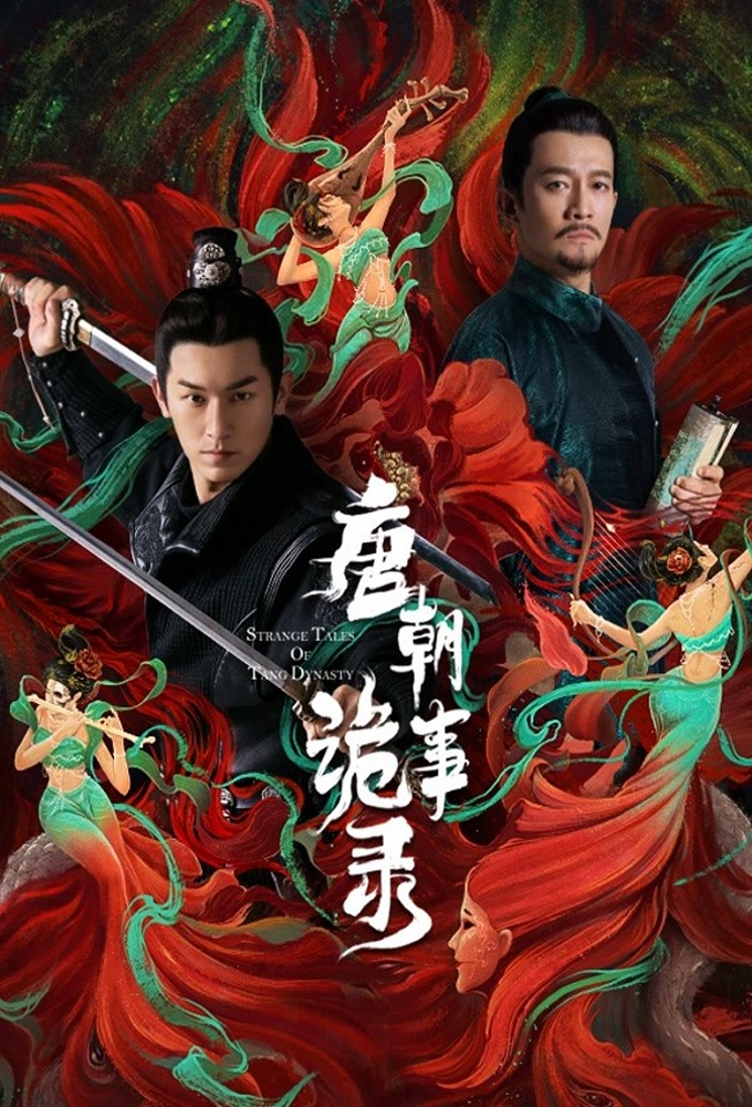Strange Tales of Tang Dynasty