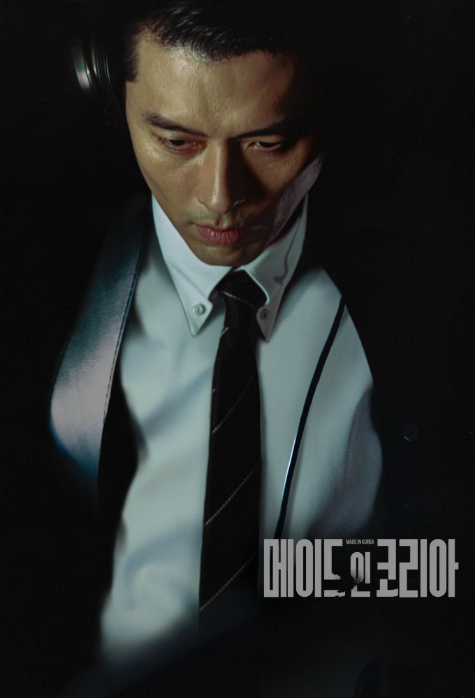 Made in Korea