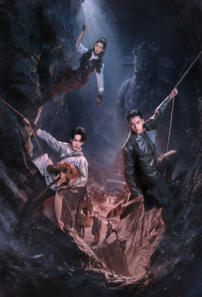 Mystic Nine