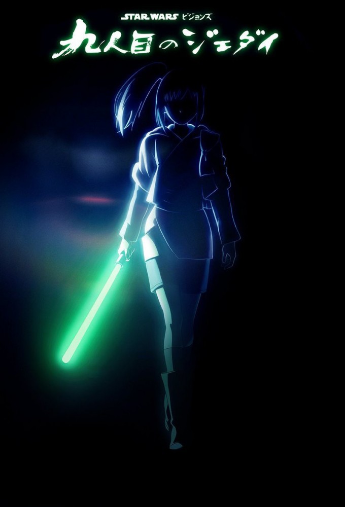 Star Wars: Visions Presents - The Ninth Jedi