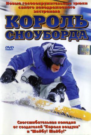 MXP: Most Xtreme Primate