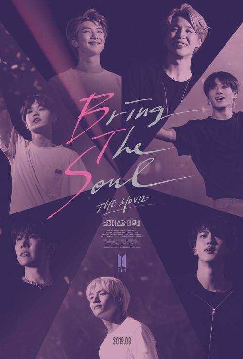 Bring The Soul: The Movie