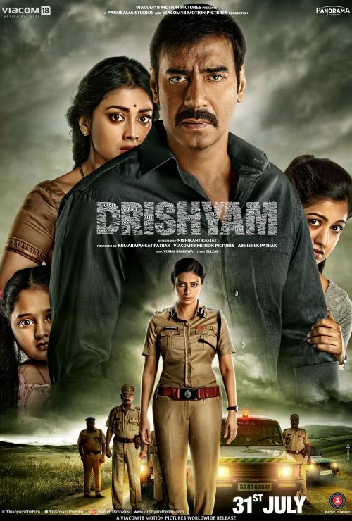 Drishyam