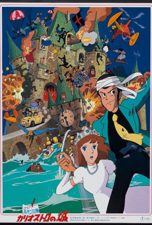 Lupin III: The Castle of Cagliostro