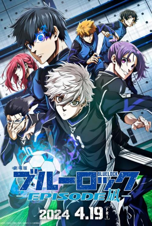 BLUE LOCK THE MOVIE -EPISODE NAGI-