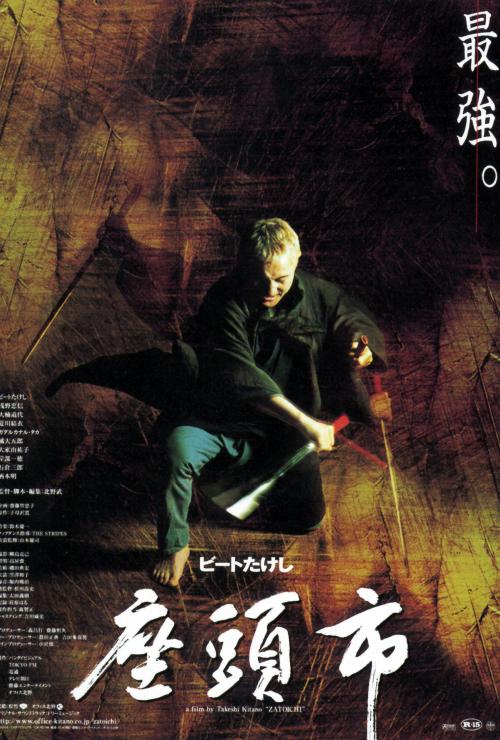 Zatoichi