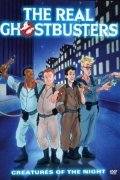 The Real Ghost Busters