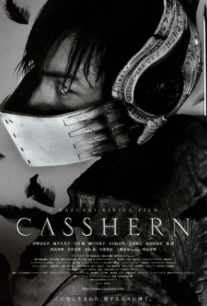 Casshern