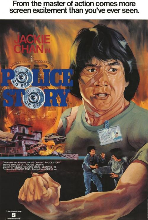 Police Story