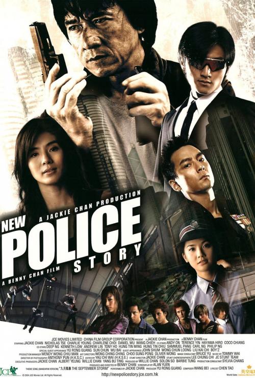 New Police Story
