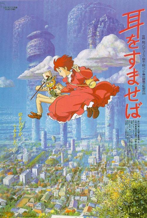 Whisper Of The Heart