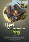 Ljóti andarunginn og ég