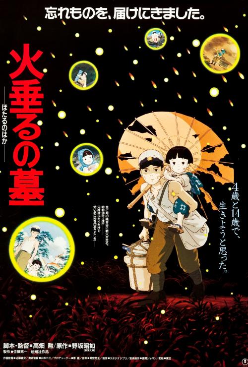 Grave Of The Fireflies