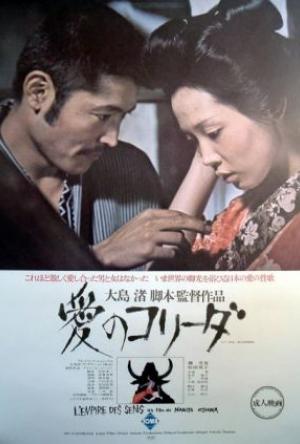 In The Realm of the Senses