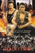 Black Cobra