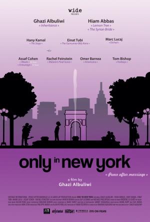 Only in New York