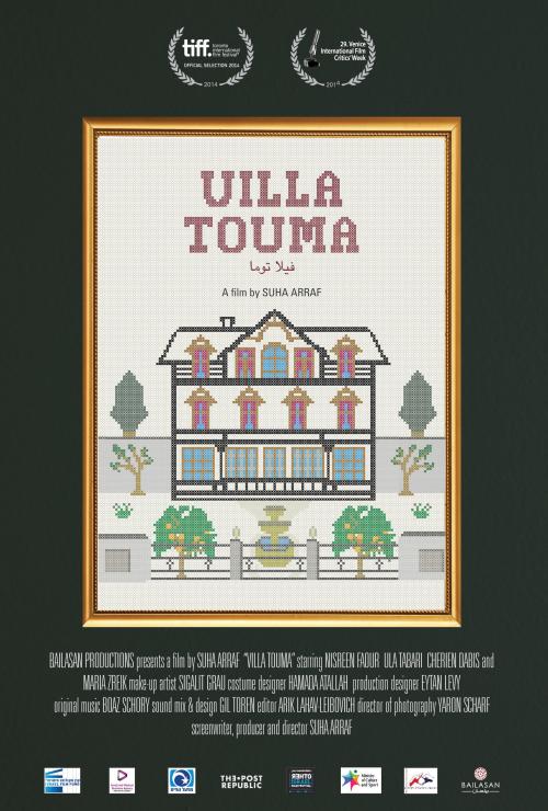 Villa Touma