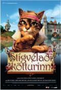 Stígvélaði kötturinn