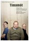 Tímamót