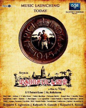 Madrasapattinam