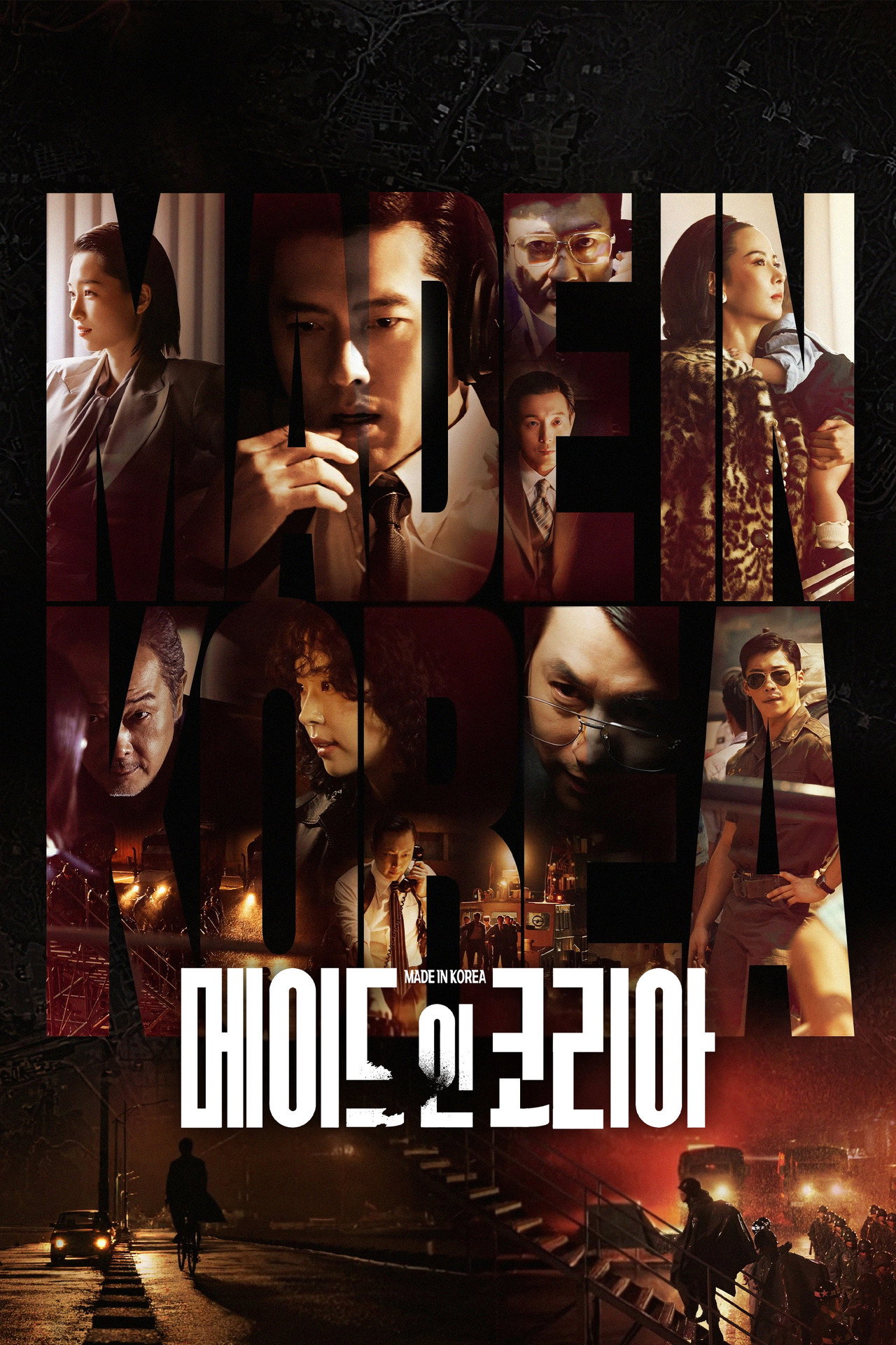 Made in Korea
