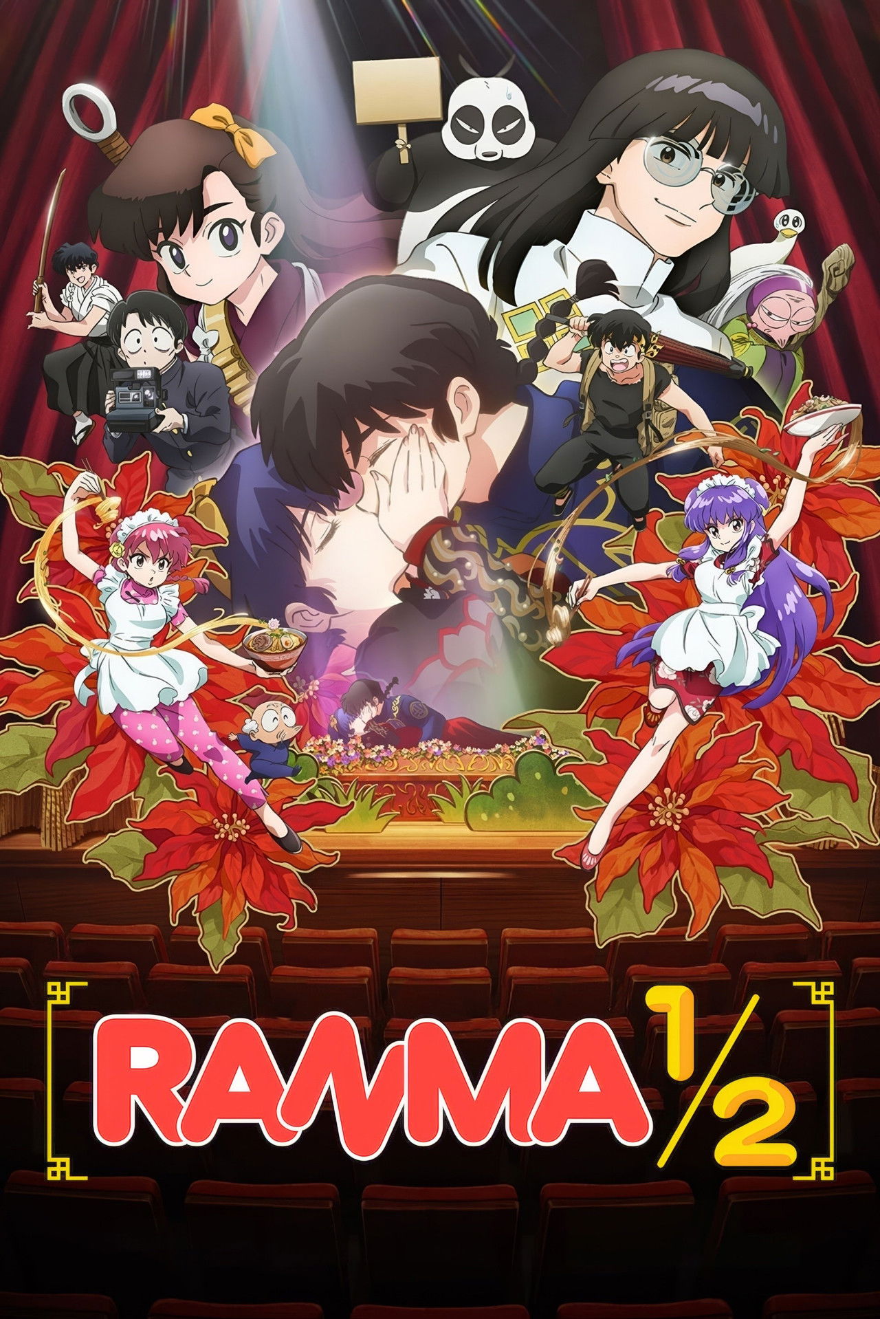 Ranma1/2