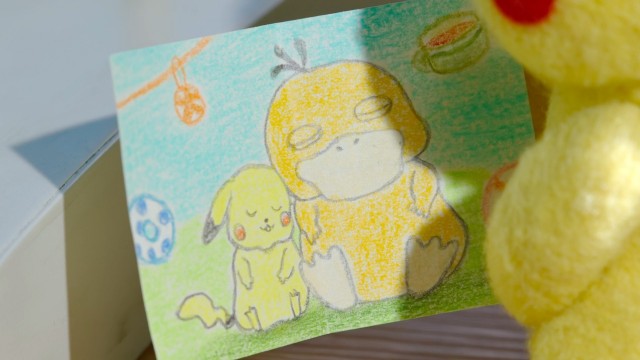 ようこそポケモンリゾートへ!