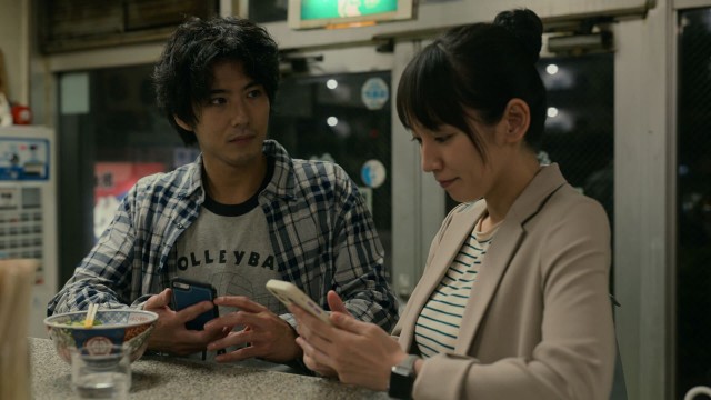 The Offer - 指令 -