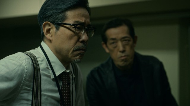 The Stranger - 異人 -