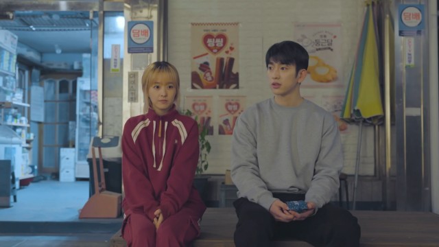 未知; 아직 모른다