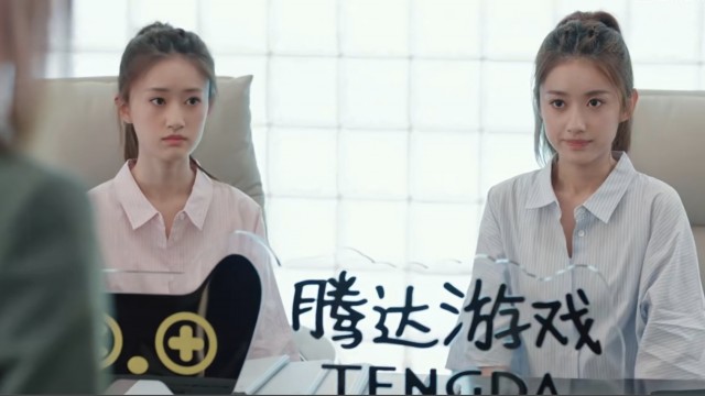 第三集